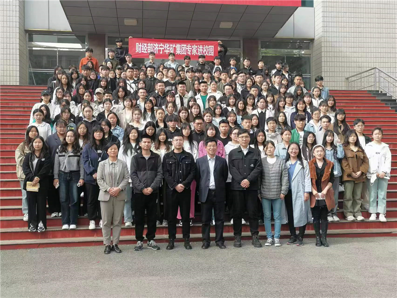 華礦集團(tuán)應(yīng)邀參加濟(jì)寧市高級(jí)職業(yè)學(xué)校專(zhuān)家指導(dǎo)交流會(huì)