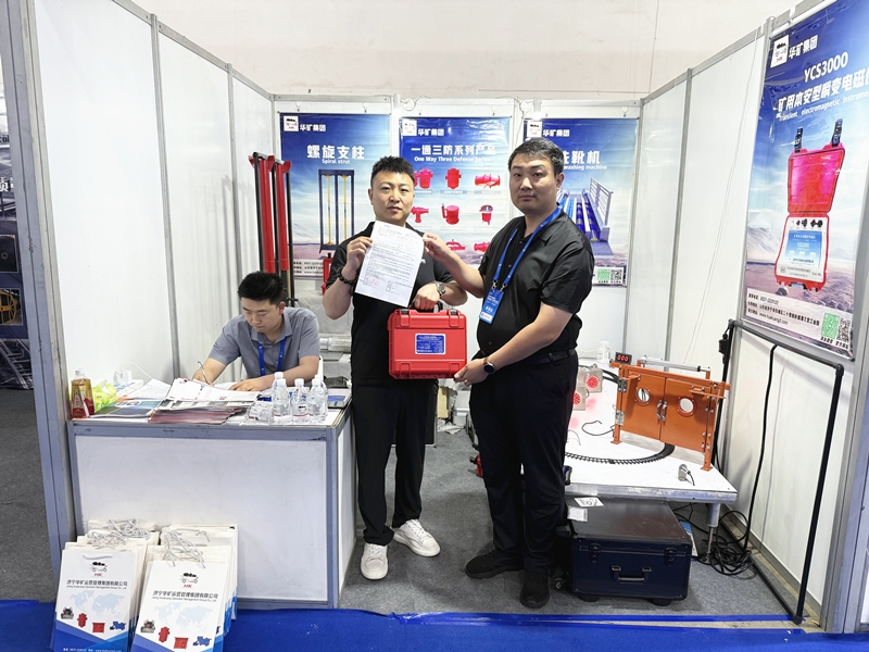 華礦集團于2025貴州能博會大放異彩，訂單不斷