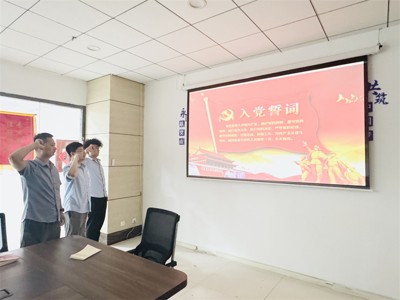 傳承紅色精神 凝聚奮進力量|華礦集團舉行慶祝中國共產(chǎn)黨成立104周年系列活動