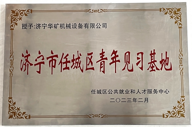 微信圖片_20230213193959_副本.jpg 微信圖片_20230213193959_副本.jpg