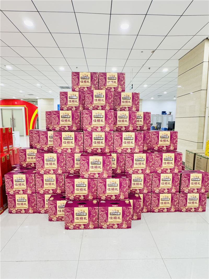 微信圖片_20250124103645.jpg 微信圖片_20250124103645.jpg