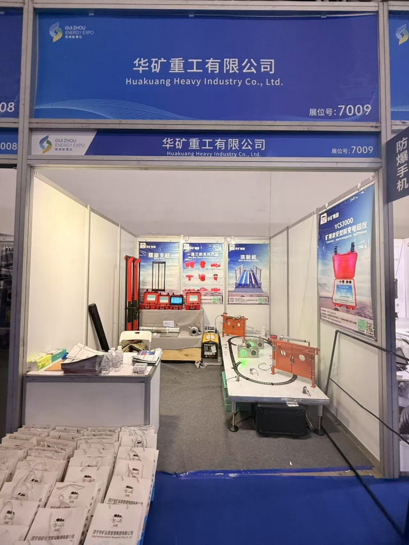 展位_副本.jpg 展位_副本.jpg